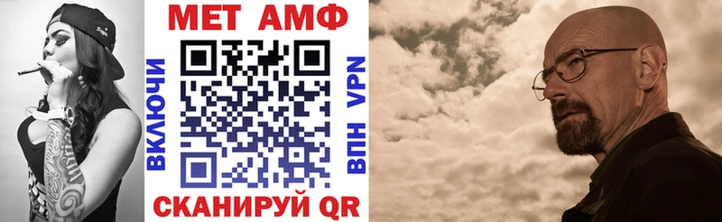 Amphetamine VHQ  закладка  Сосновка 