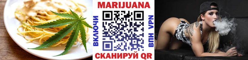 Cannafood марихуана дарнет шоп shop какой сайт Сосновка