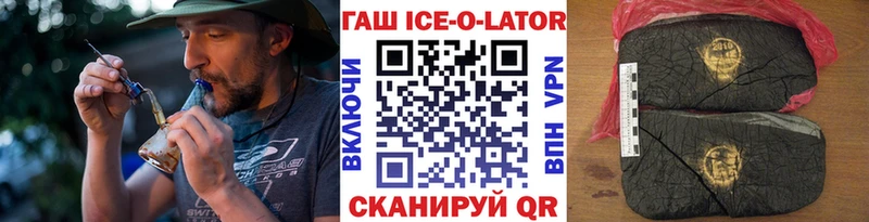 ГАШ 40% ТГК  Сосновка 