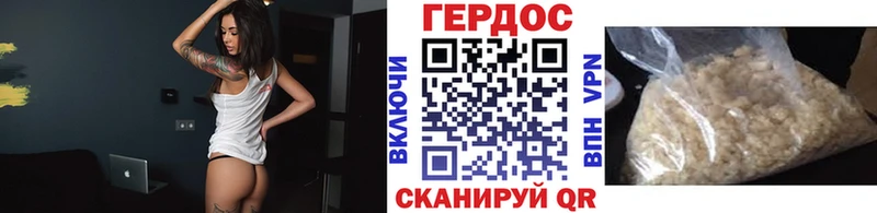 закладка  Сосновка  ГЕРОИН Афган 