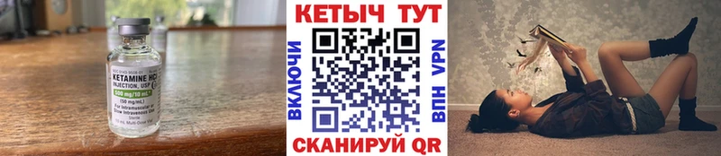 Кетамин ketamine  даркнет телеграм  Сосновка 