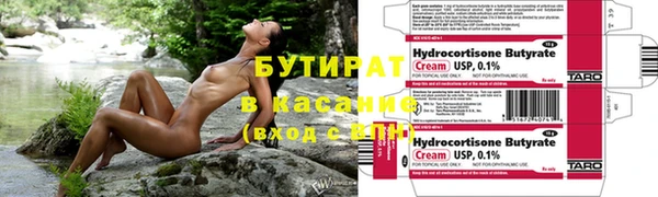 хмурый Баксан
