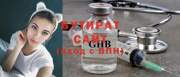эйфоретик Балабаново