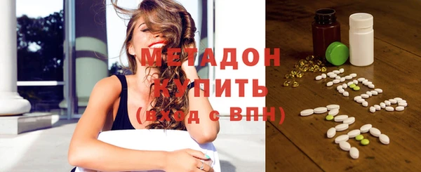 каннабис Балахна