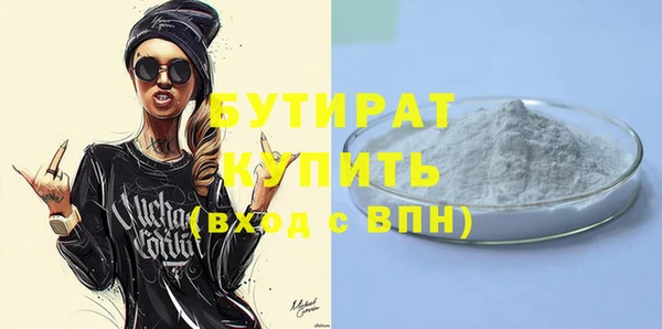 эйфоретик Балабаново
