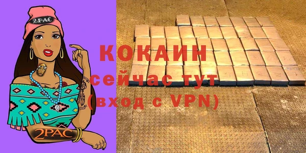 эйфоретик Балабаново