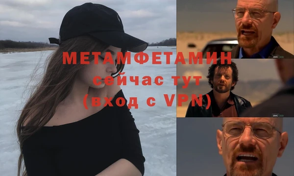 эйфоретик Балабаново