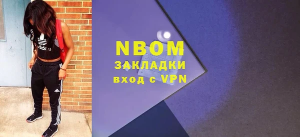 эйфоретик Балабаново