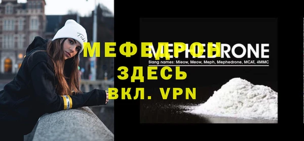 эйфоретик Балабаново