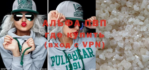 эйфоретик Балабаново