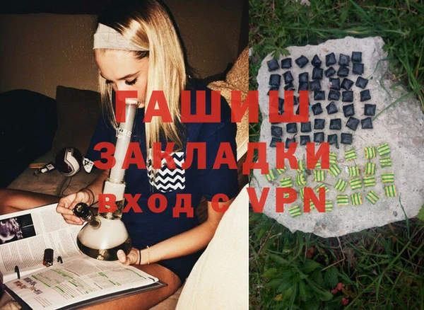 эйфоретик Балабаново