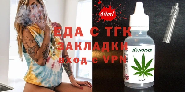 каннабис Балахна