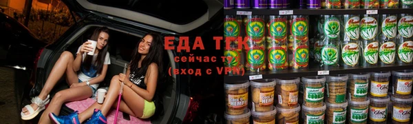каннабис Балахна
