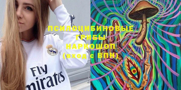 эйфоретик Балабаново