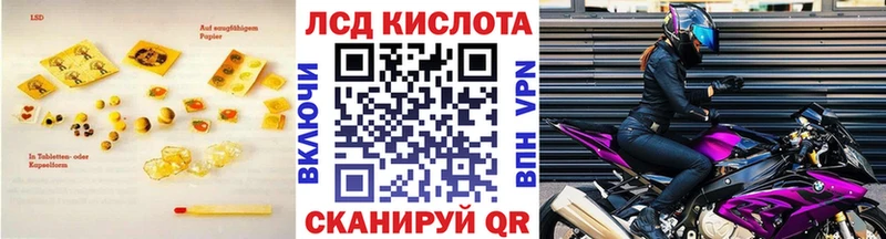 LSD-25 экстази кислота  мега сайт  Сосновка  цены наркотик 