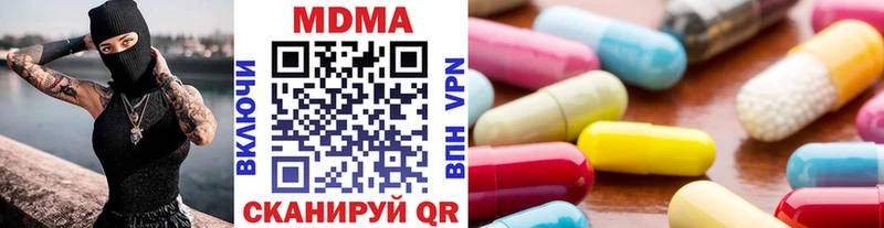 omg как войти  Сосновка  МДМА crystal 