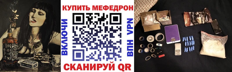 МЕФ мука  Сосновка 