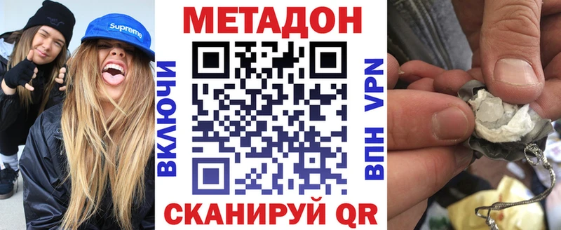 Метадон мёд  Сосновка 