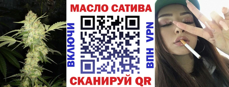 маркетплейс клад ссылка на мегу онион Дистиллят ТГК концентрат Сосновка наркотики